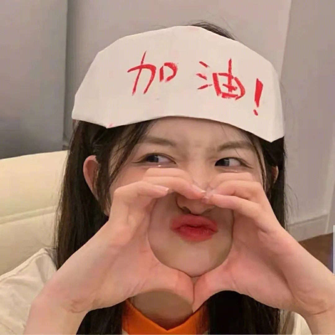 好团圆